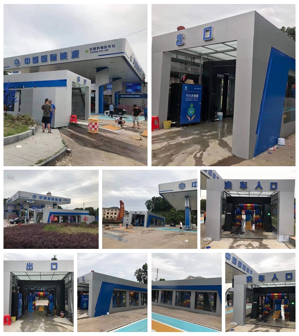 中国-横店—（中国Guo际能源）加油站现场安装隧道洗车机中